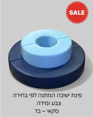 מערכת ישיבה מודולרית 40